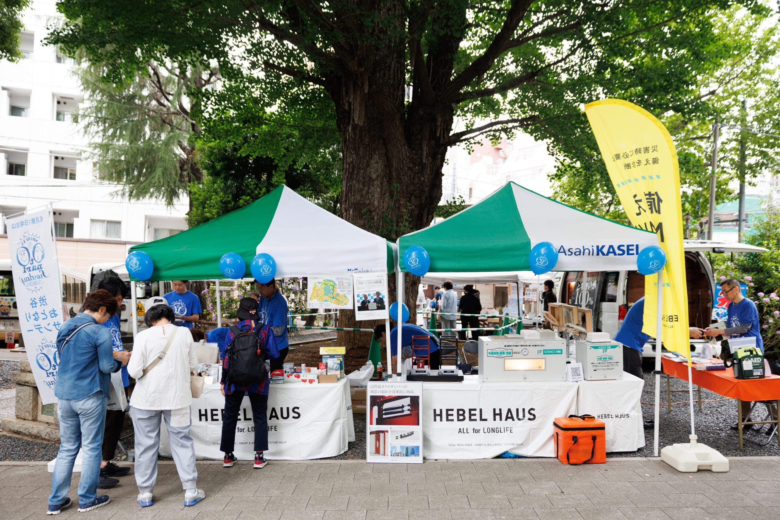 【2026開催レポート】スマホで簡単・わが家の防災力 チェック HEBEL HAUSの備えNAVI体験会/HEBEL HAUS(旭化成ホームズ)東京南支店(渋谷区千駄ヶ谷)