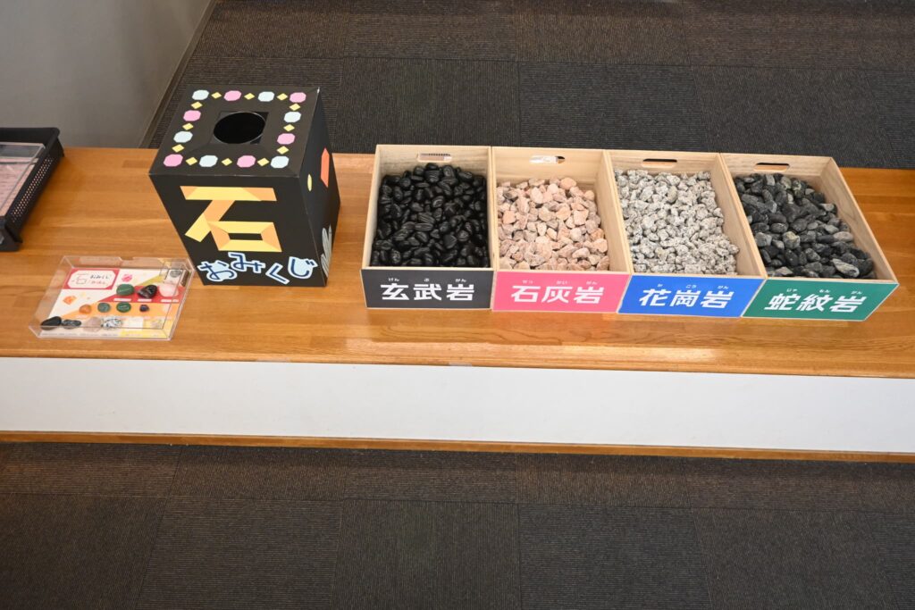 特別展「石展2」 | 渋谷おとなりサンデー